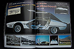 1963 - 2013 Automobili Lamborghini 50th Anniversary by Menu Dei Motori