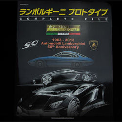 1963 - 2013 Automobili Lamborghini 50th Anniversary by Menu Dei Motori