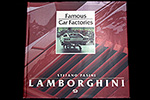 Famous Car Factories Lamborghini by Stefano Pasini