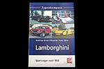 Lamborghini Typenkompass by Matthias Braun / Alexander Fanc Storz