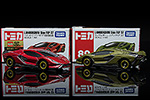 Lamborghini Sian FKP 37