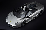 Lamborghini Reventon Roadster