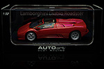 Lamborghini Diablo VT Roadster