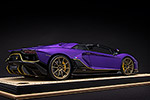 Lamborghini Aventador Ultimae Roadster