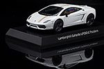 Lamborghini Gallardo LP550-2 Tricolore