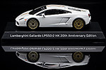 Lamborghini Gallardo LP550-2 HK 20th Anniv