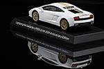 Lamborghini Gallardo LP550-2 HK 20th Anniv