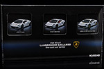 Lamborghini Gallardo LP550-2 HK 20th Anniv