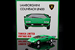 Lamborghini Countach LP400