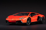 Lamborghini Aventador Super Veloce