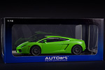 Lamborghini Gallardo LP550-2