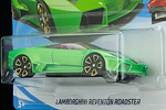 Lamborghini Reventon Roadster