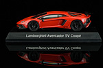 Lamborghini Aventador LP750-4 Superveloce