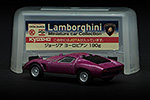 Lamborghini Miura Jota