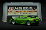 Lamborghini Murcielago 