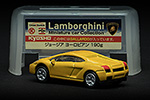 Lamborghini Gallardo 5.0