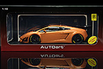 Lamborghini Gallardo GT3 FL2