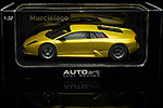 Lamborghini Murcielago 6.2