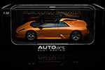 Lamborghini Murcielago Roadster
