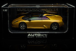 Lamborghini Murcielago Roadster