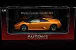Lamborghini Murcielago Roadster
