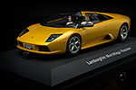 Lamborghini Murcielago Roadster