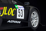 Lamborghini Murcielago R-GT