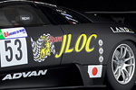 Lamborghini Murcielago R-GT