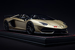 Lamborghini Aventador SVJ Roadster