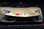 Lamborghini Aventador SVJ Roadster