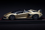 Lamborghini Aventador SVJ Roadster
