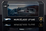Lamborghini Murcielago LP640